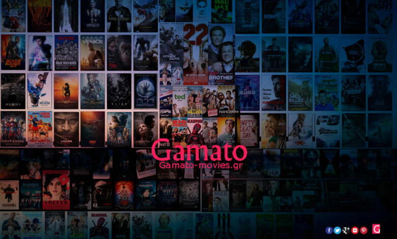 Gamato